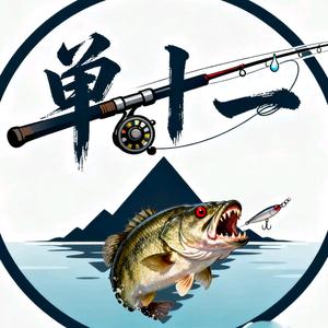 单十一头像