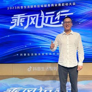 专注获客（苏老师）头像