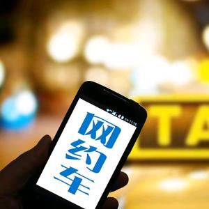 福州美利嘉网约汽车咨询头像