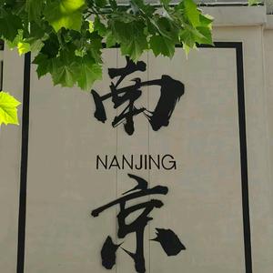 上海绿友旅行社有限公司头像