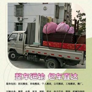 10-29-3调度中心头像