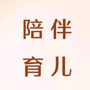 育儿头像文字高清图片