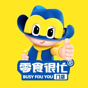 零食很忙麒龙新城店头像