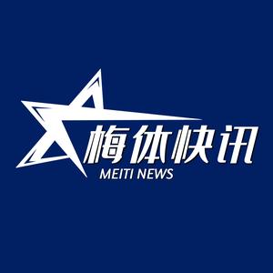梅体快讯头像