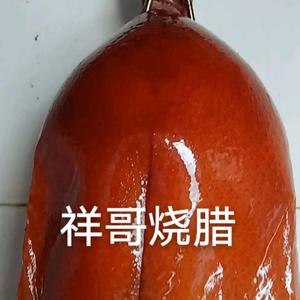 祥哥烧腊头像