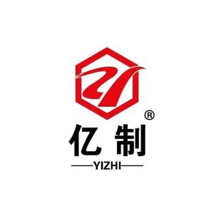 河北亿制抗震支架制造有限公司.头像