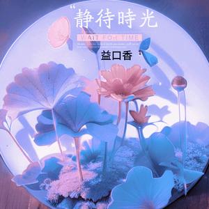 益口香的问界m8头像