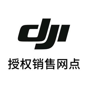 DJI大疆 珠海湾仔沙授权网点头像