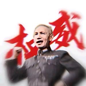 披着凉皮的糖(历史)头像