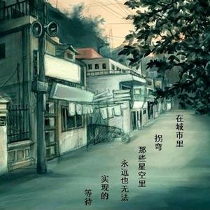 ℳঞᩚ是梦终会醒꧔ꦿꪝ头像