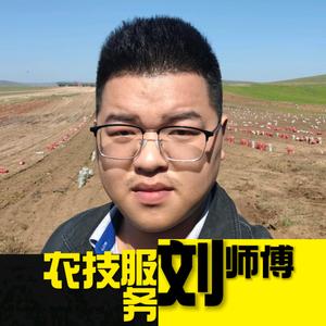 农技服务刘师傅头像