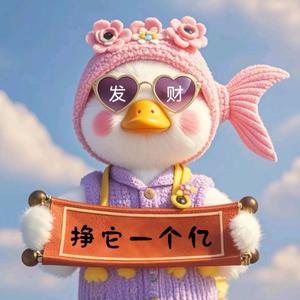 小榴莲精品店头像