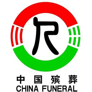 雄安御福祥殡葬一条龙头像