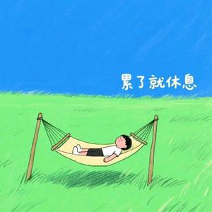 兔兔自媒体头像