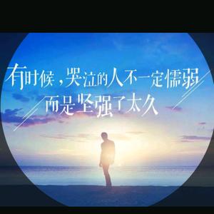 晚风吹人醒头像