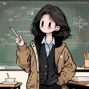 西贝老师一年级头像