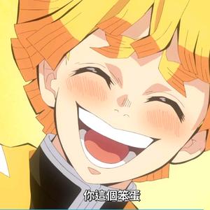 倒悬山外二掌柜头像