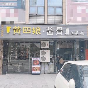 硒都何师傅头像