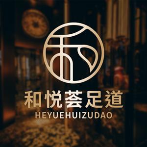 和悦荟影院式足道头像