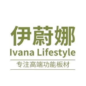 桂林新城轩家居用品有限公司头像