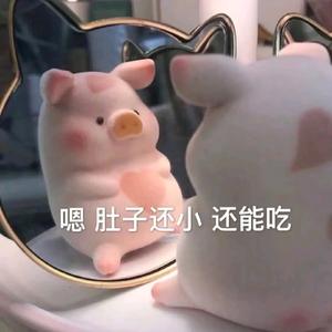 啊？听说你又饿了？头像