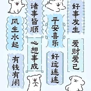 咩咩是只羊头像