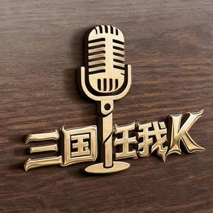 EFUNG&三国任我K头像