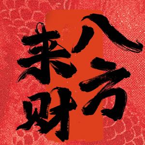 正阳老皮办公设备头像