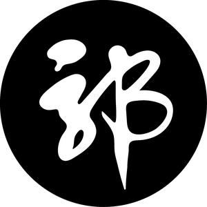 郭师傅蛋糕日记头像