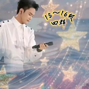 春秋万里(小海星)头像