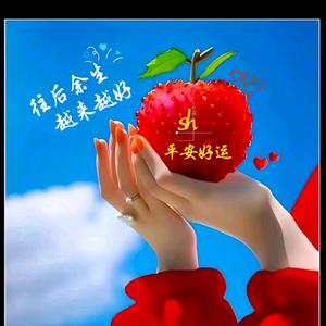 এ᭄²⁰25໑多财多亿ღ头像