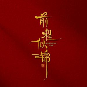 @热爱生活@劉头像