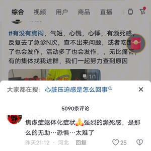 喝酒后更真实头像