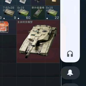 闪亮的脚趾。头像