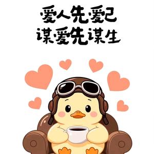 🦋꧁微笑💞钱行💞᪲🦋꧁头像