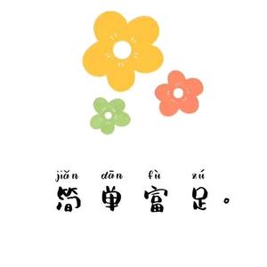 星期八-自习馆头像