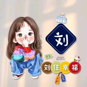 叶子🐼🐯头像