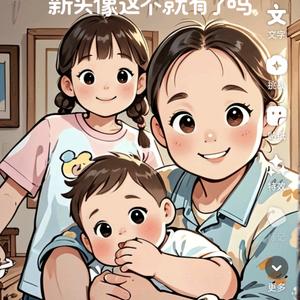 调皮捣蛋林七七头像