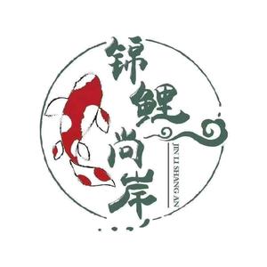 锦鲤尚岸【陇南】头像