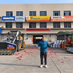 小松山推壳牌时成浩头像