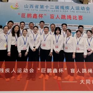 大同博扬体育头像