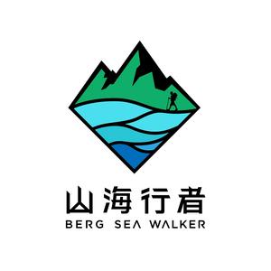 山海行者旅行社头像