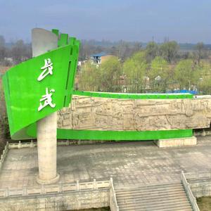 小李带你逛长武头像