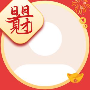 电器物业用品铺头像