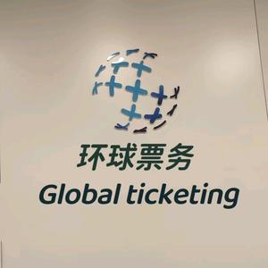 环球～头像