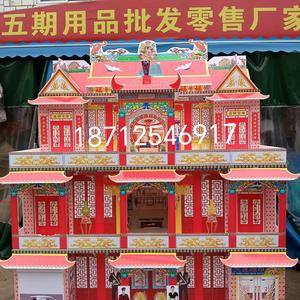 KT板泡沫楼批发头像