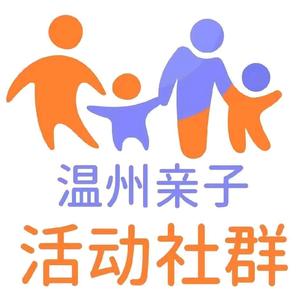 温州亲子荟头像