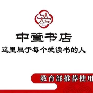 未来书房·锦泽博远(万达华府店）头像