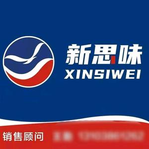 新思味王勤头像