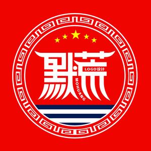 logo设计师默荒头像